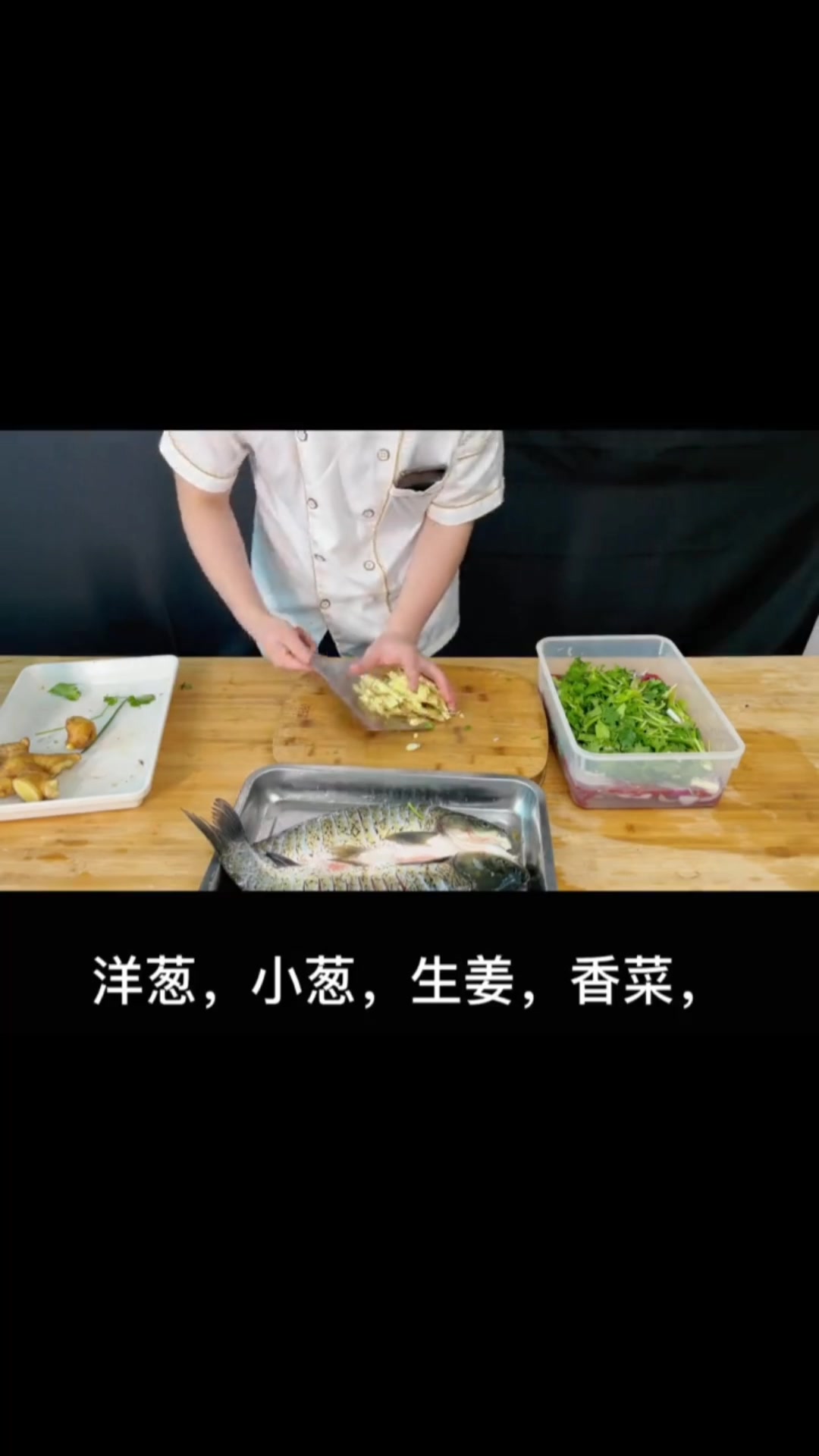 香辣烤鱼:学会后你就是大厨