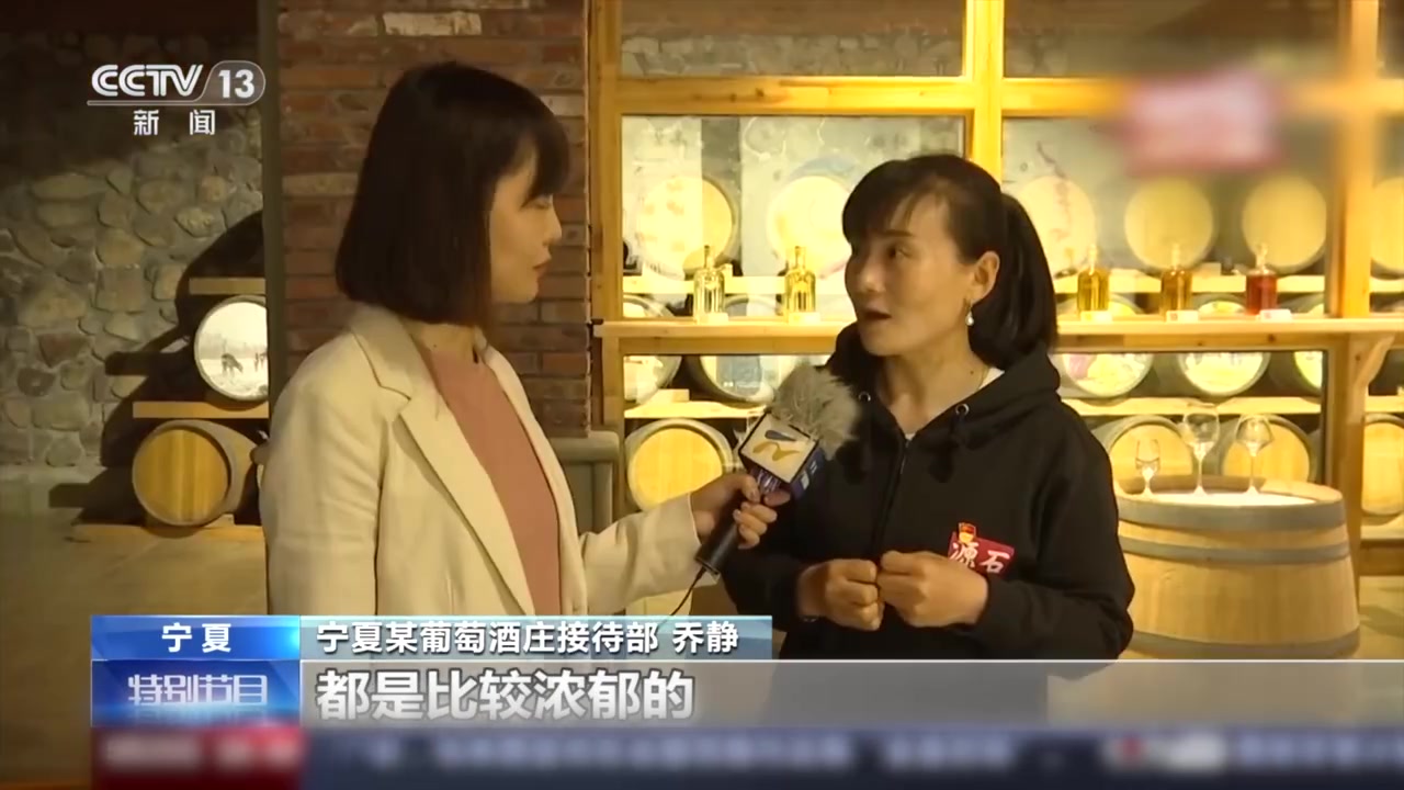 #沿着高速看中国# 【砂石缝里长出的葡萄,酿出浓浓果香的美酒!戳视频↓去宁夏葡萄酒庄园品美