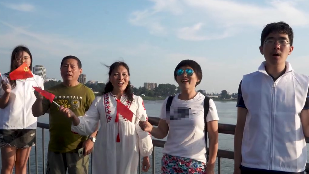 【清华学子鸭绿江断桥上唱响《没有共产党就没有新中国》】近日,清华大学“百年接力实践团”——
