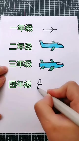 飞机怎么画   