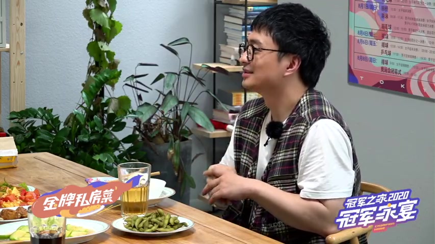 第三期的正片来了!本期《冠军家宴》迎来了新朋友@俞更寅_创造营2021 小鱼俞更寅,本想帮