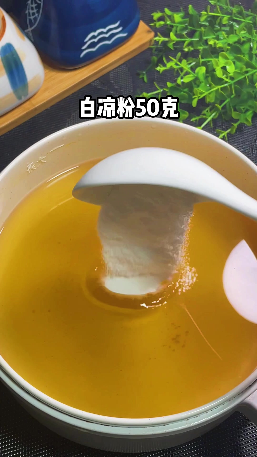 夏天吃多上火菜,可以试试这个冰糖雪梨冻撞奶,冰冰凉凉