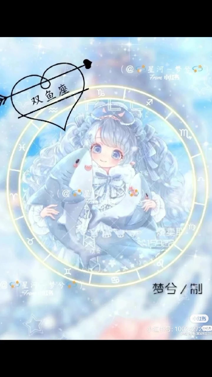 十二星座专属头像 快点看看你的头像吧 上