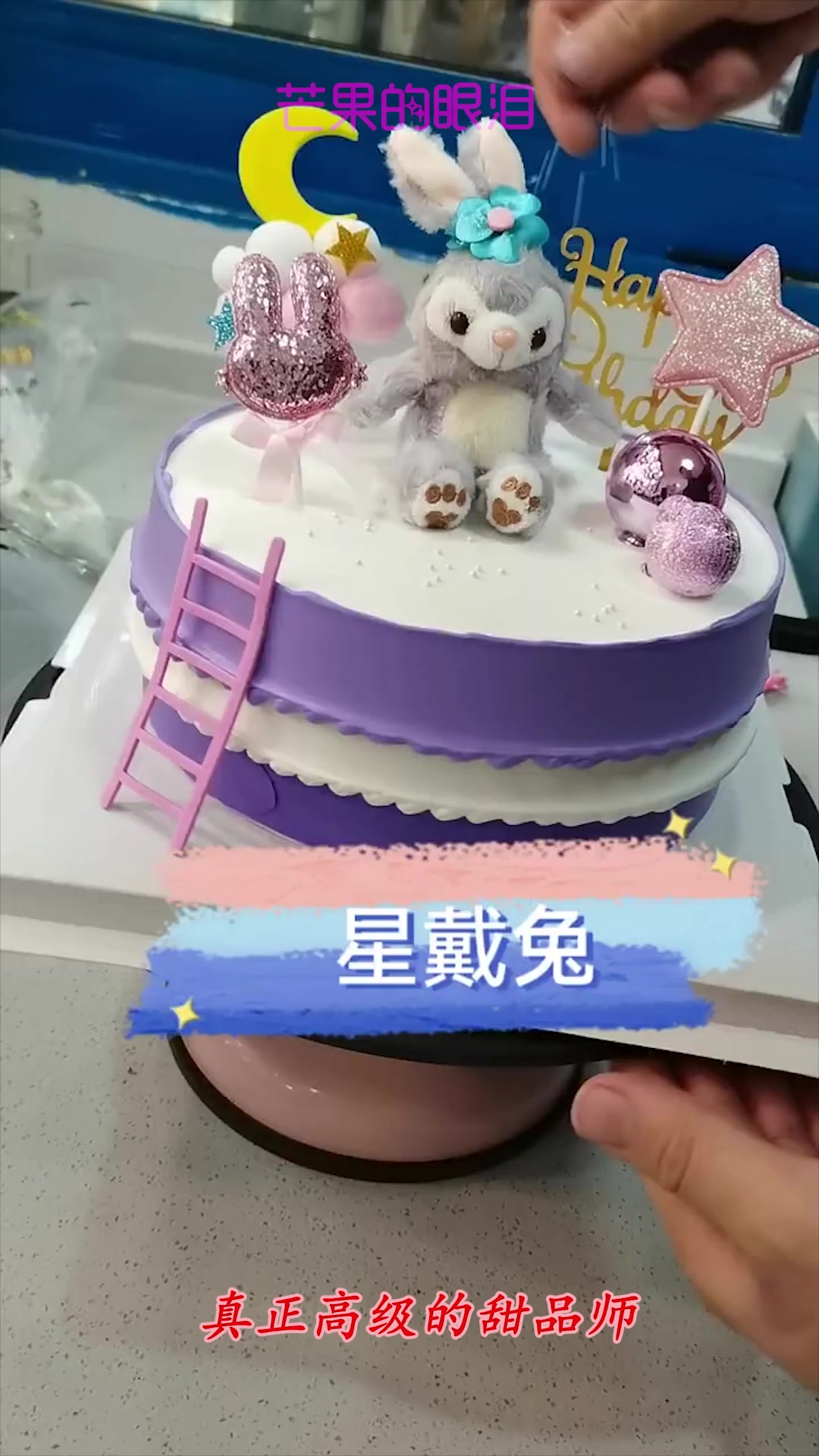 这款蛋糕也太有创意了,七夕马上到了,很适合送给女孩子!