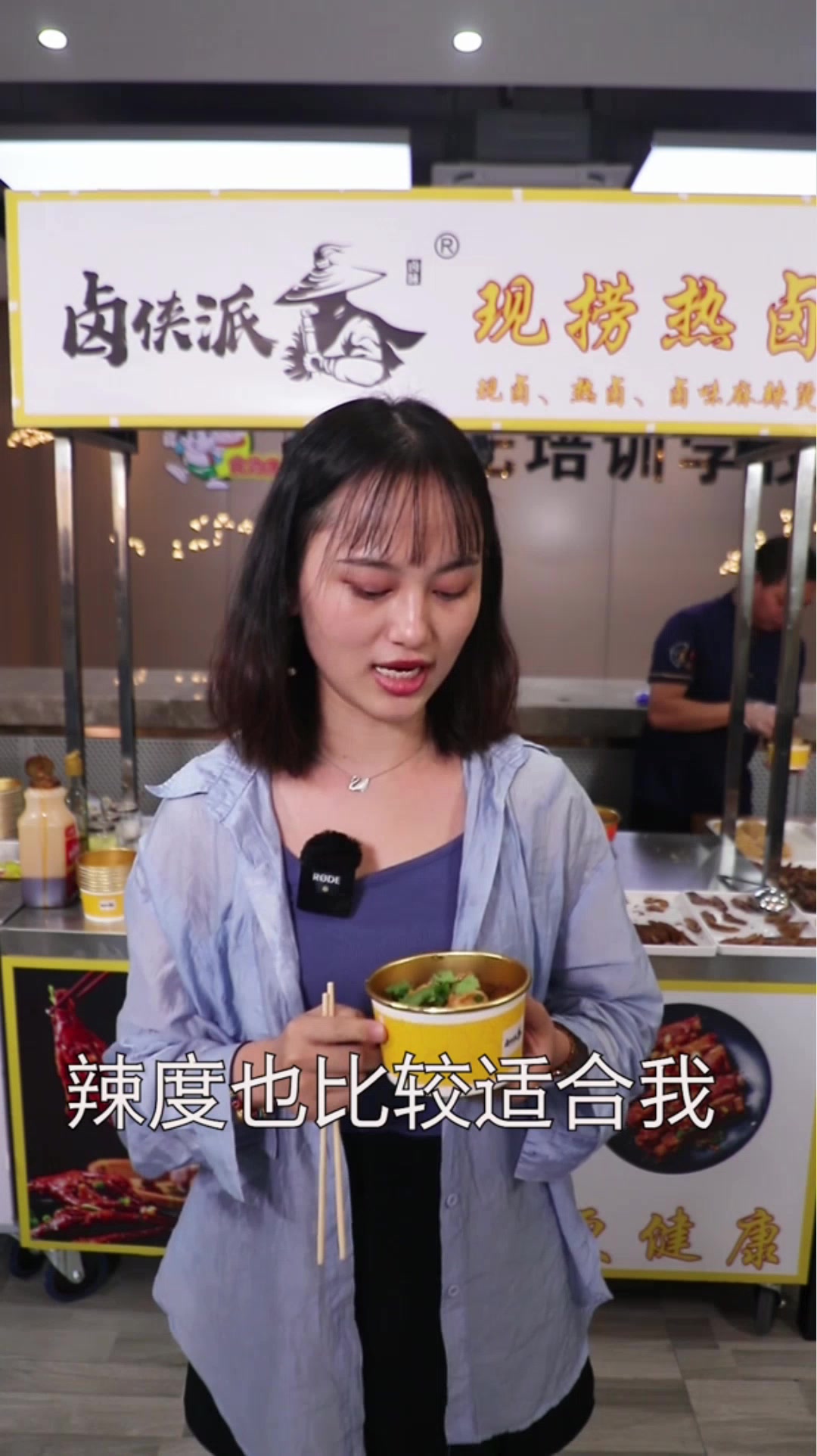 新派热卤麻辣鲜香,学员表示称赞不已