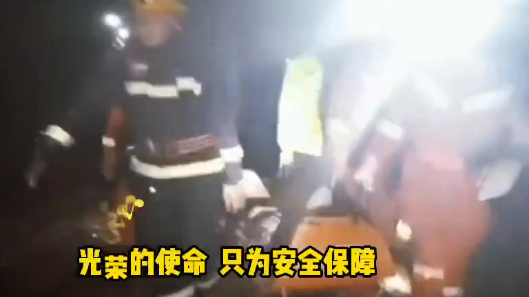 【别怕,我们在!消防员唱歌鼓励车祸受伤女子】7月29日凌晨,陕西宝鸡千阳县崔家头附近一辆白