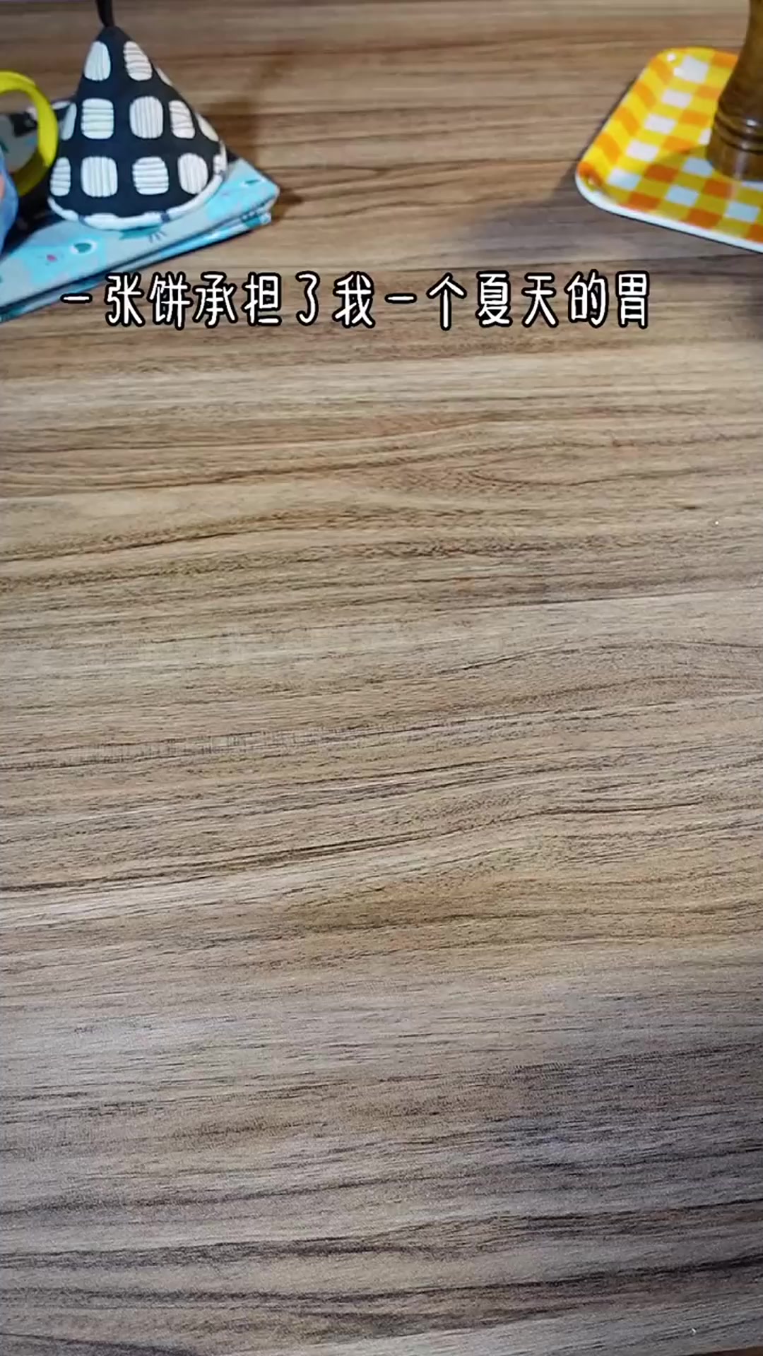 好吃又美味的春卷来袭,菜和肉一样都能卷,就问是你的最爱吗?