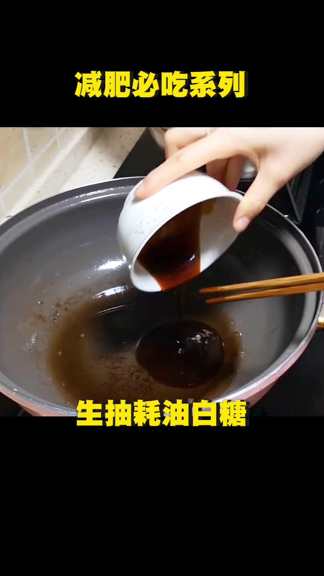 葱烧海参的做法怎么做才好吃呢