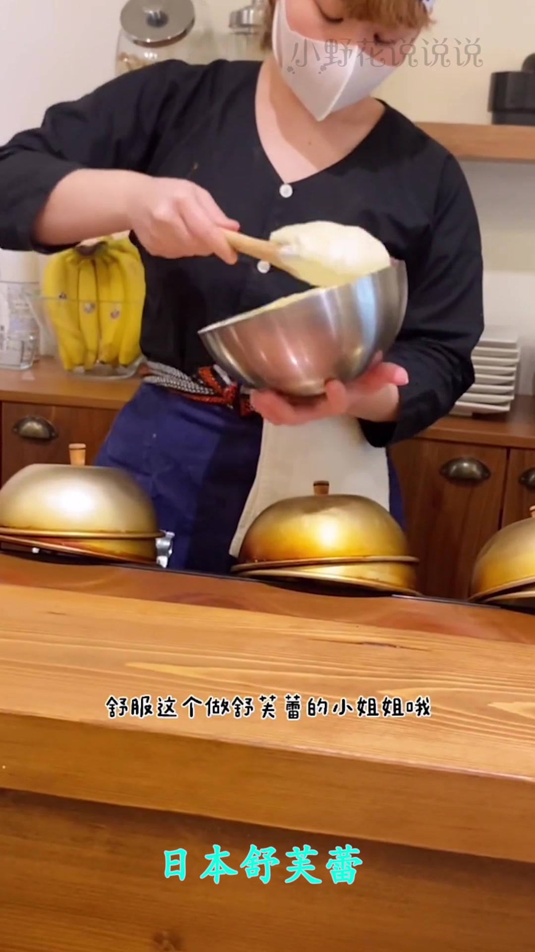 日本超火的舒芙蕾,居然这么“雷”?端上桌那一刻,这是什么情况