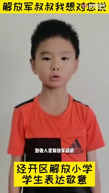 [鲜花]“八一”建军节来临之际,河南遭遇防汛救灾和疫情防控两场战役,人民解放军紧急驰援,郑