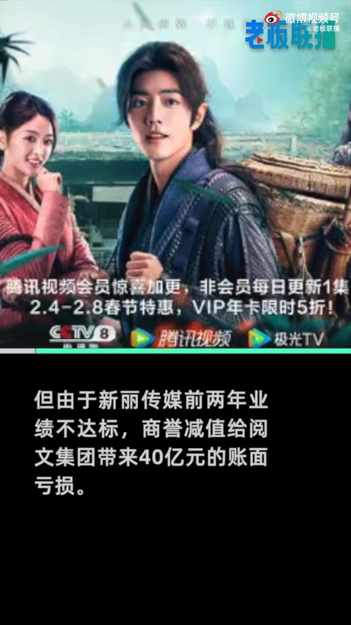 【#青簪行删除与吴亦凡有关内容#】#吴亦凡被刑拘#《青簪行》删除与吴亦凡有关内容,目前只剩