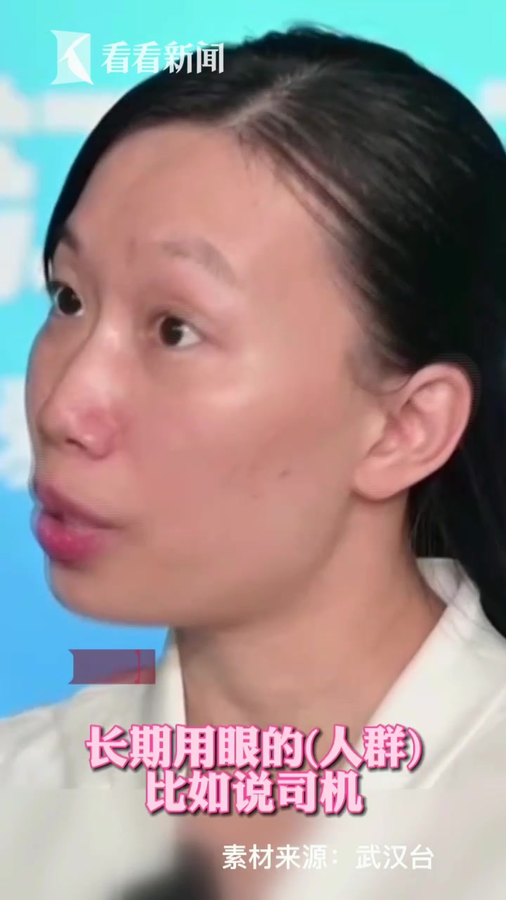 27岁女子眼皮挤出“牙膏” 她的生活工作习惯很多人都有