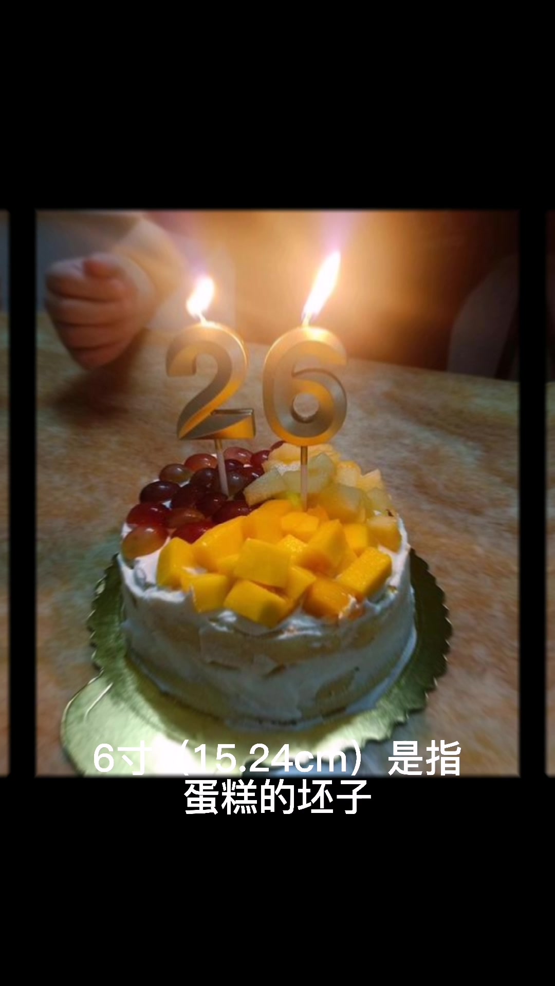 六英寸蛋糕够几个人吃?