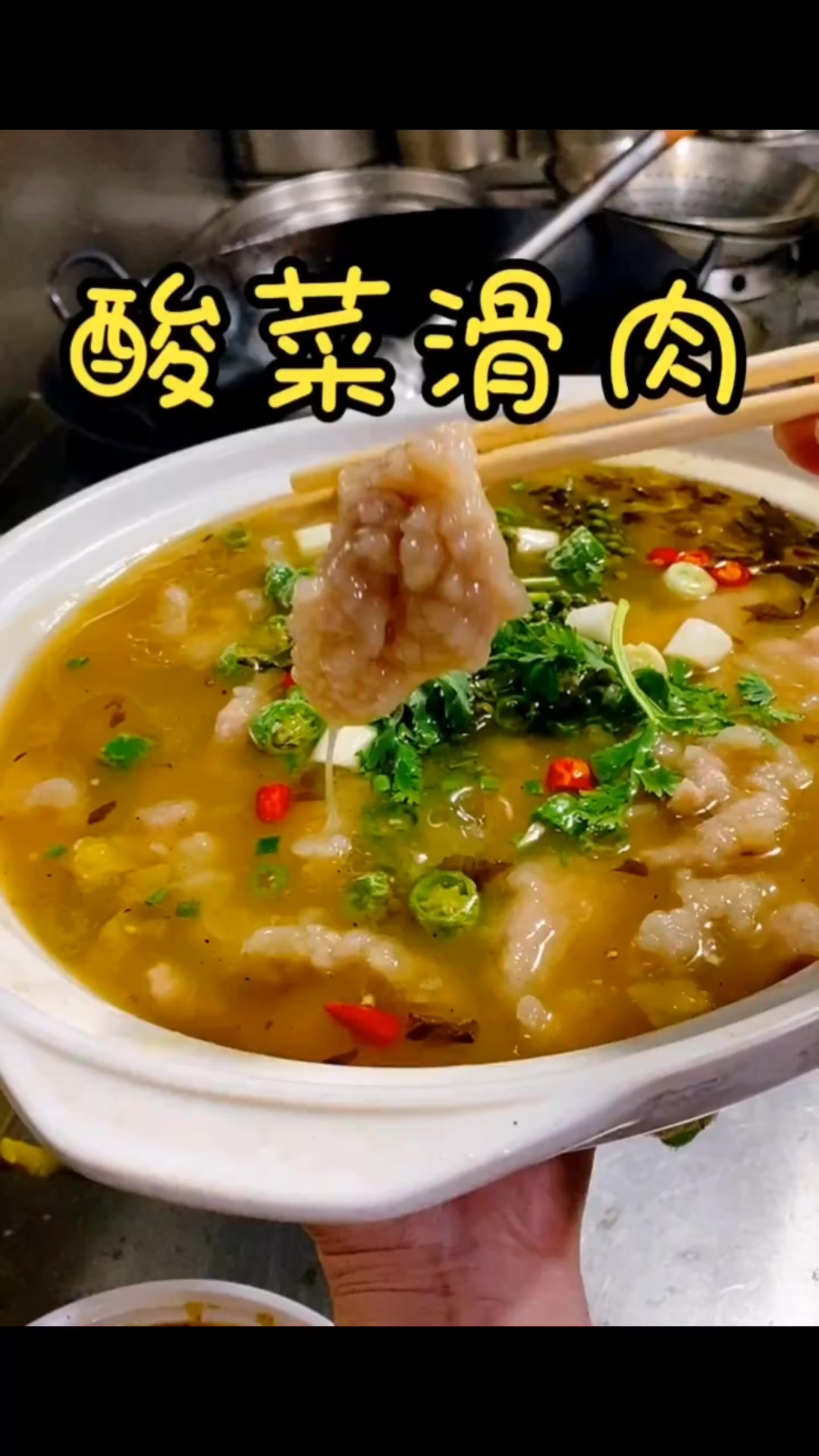 好像没有谁能拒绝的了川菜吧?