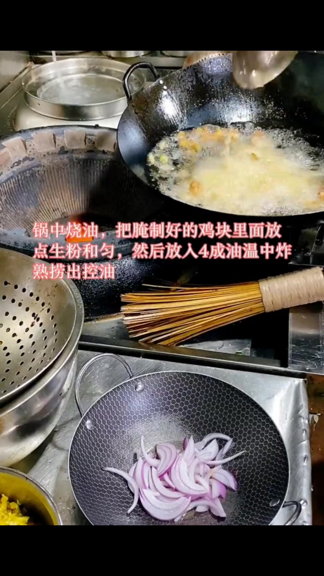 干锅飘香鸡:来吧美味搞起!