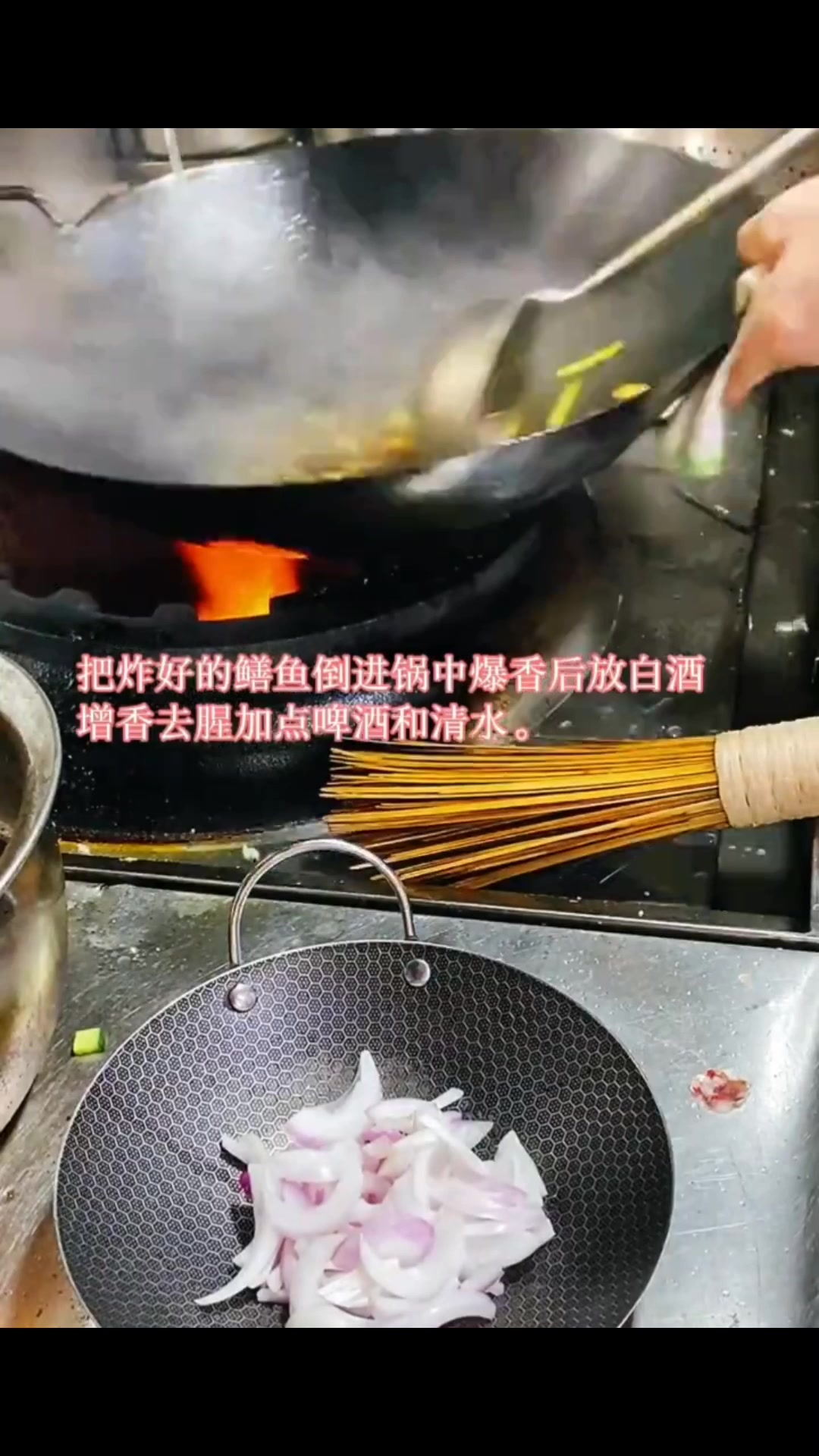 《干锅土鳝鱼》真带劲
