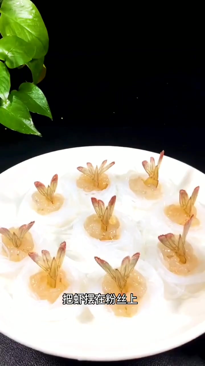粉丝加蒜蓉蒸虾好吃到没朋友