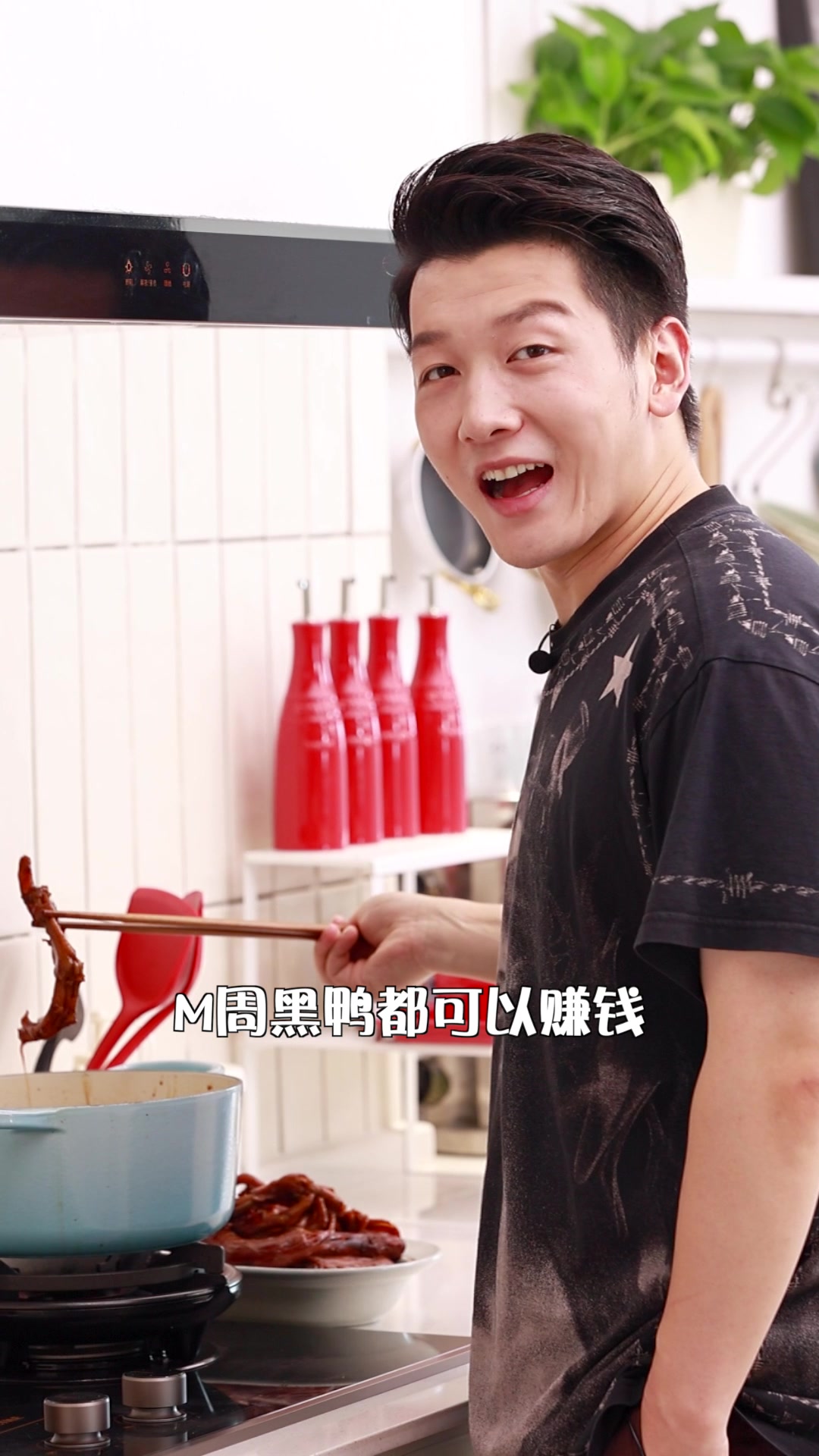 自制超好吃家庭版周黑鸭,附万能卤料配方