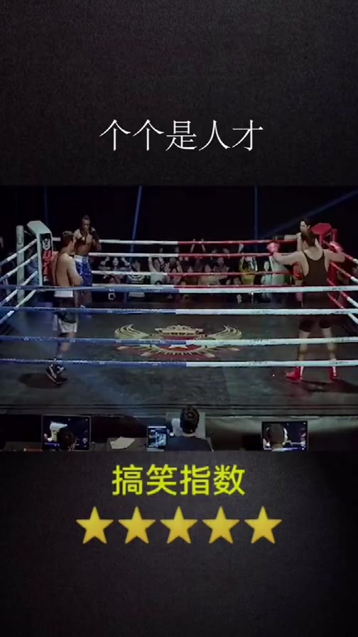 美人鱼搞笑名场面