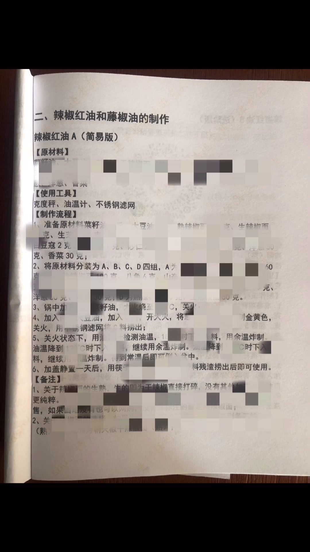 摆个钵钵鸡地摊需要多少钱?要准备哪些东西