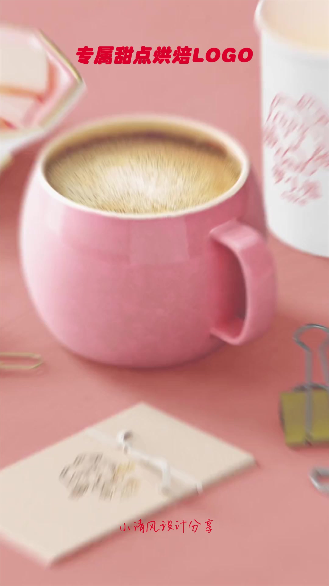 专属甜点烘焙LOGO怎么设计?设计师一番努力,成品效果简直了