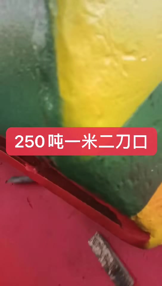 鳄鱼剪液压快速型剪切机