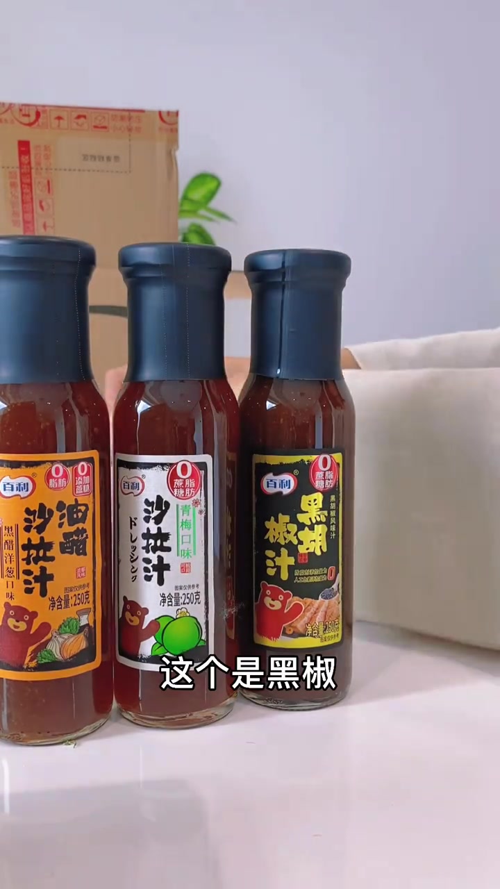 好物体验|小瘦子的日常饮食秘笈在此????来抄 哈喽宝宝们 首先感谢????????小红书 好物体验站成为好