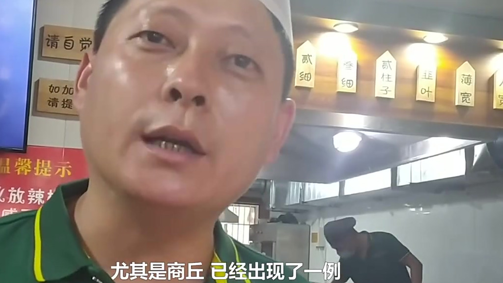 【商丘一面馆送检测一线万份牛肉面:非常时期不计成本共度难关[加油]】据青蕉视频消息:8月3