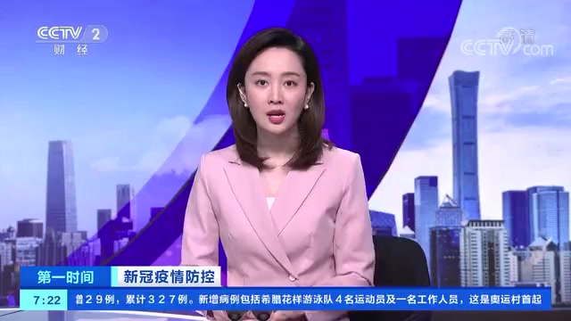 【网络不是法外之地!扬州警方查处多起涉疫谣言】8月4日,江苏扬州召开疫情防控新闻发布会,扬