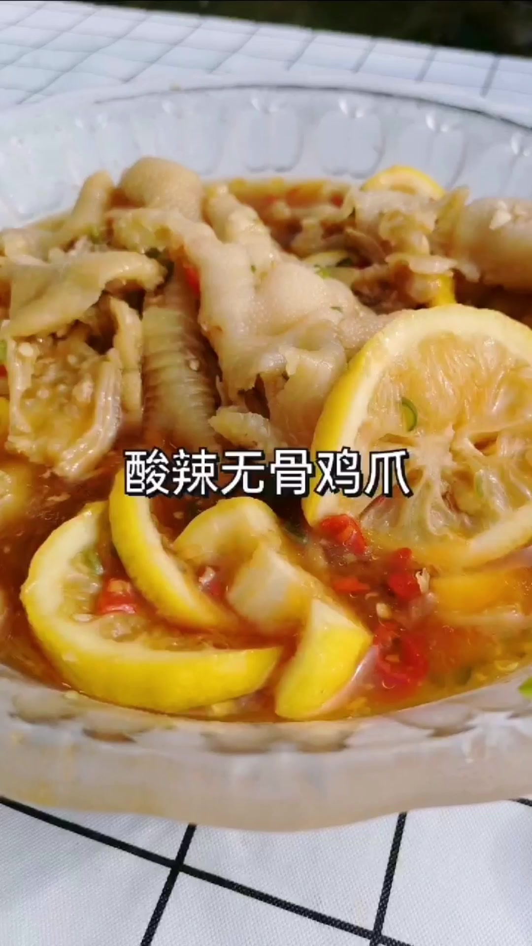 酸辣无骨鸡爪怎么做好吃?这样做又香又过瘾,夏天全家最爱