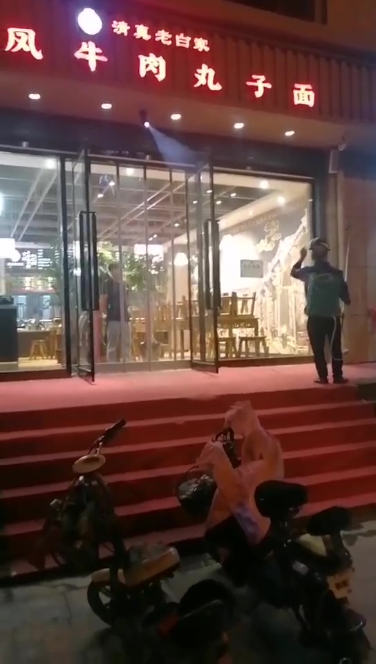 卫义康有害生物治理公司