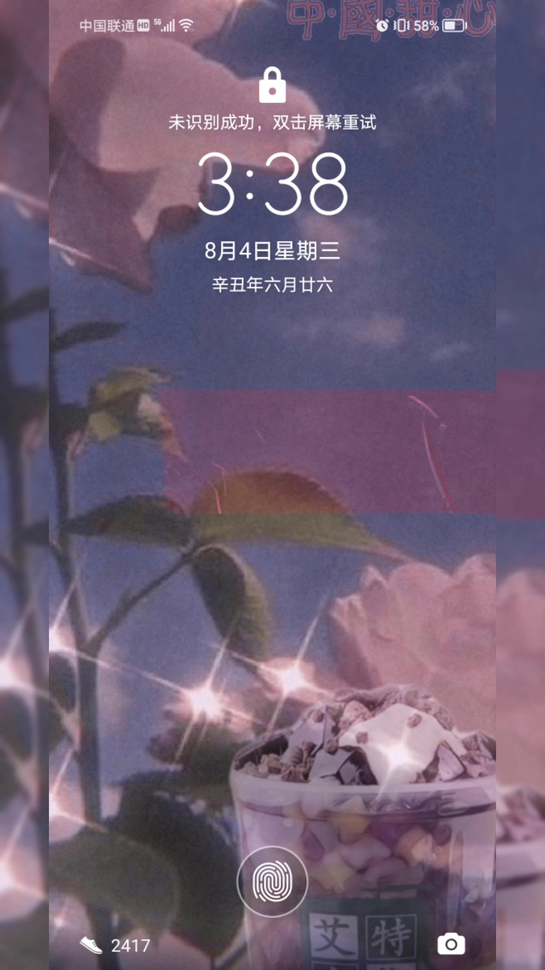 快来get艾特小优款手机壁纸吧