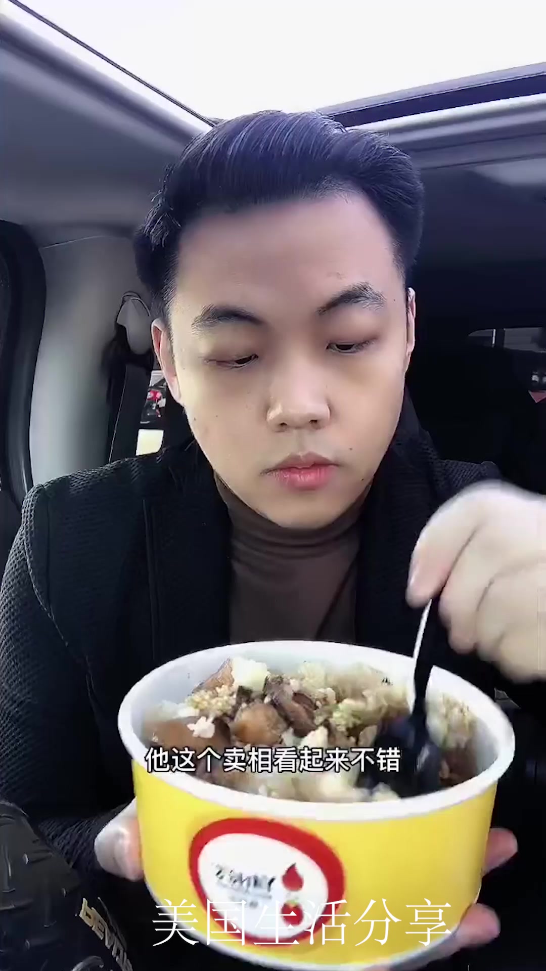 美国的黄焖鸡米饭什么样?