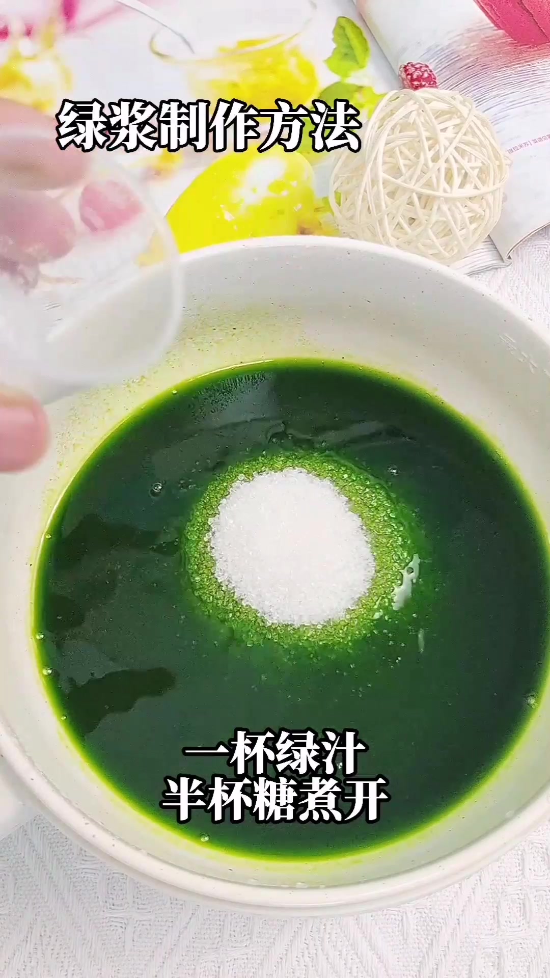 东南亚风味十足|斑斓椰汁千层糕浓郁椰汁+斑斓叶相撞出别样风味