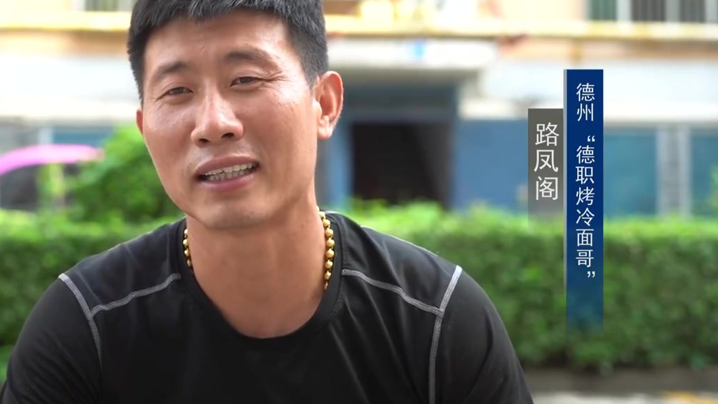臭豆腐、烤冷面、铁板豆腐.....这些是非常常见的街头小吃,但你想过吗,这些小吃也可以风靡