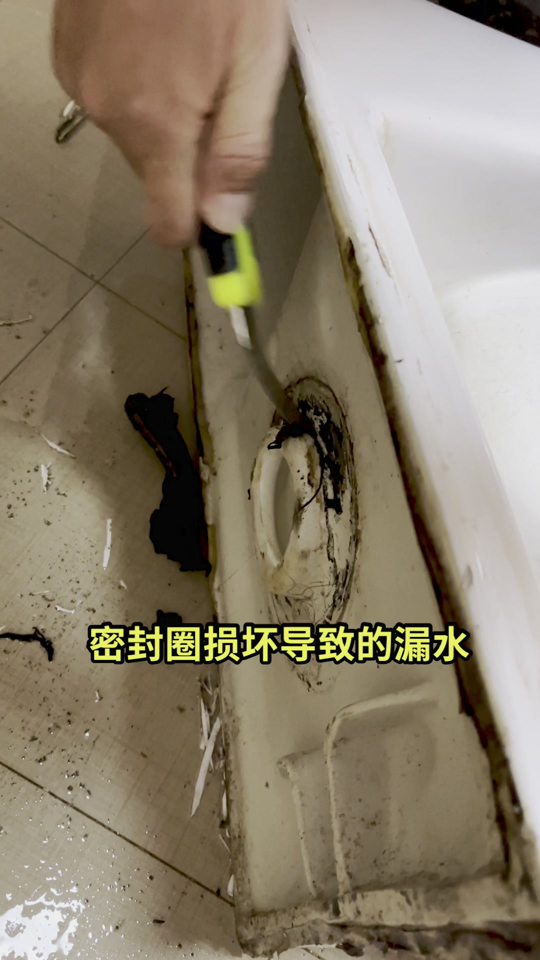 马桶底部漏水怎么办