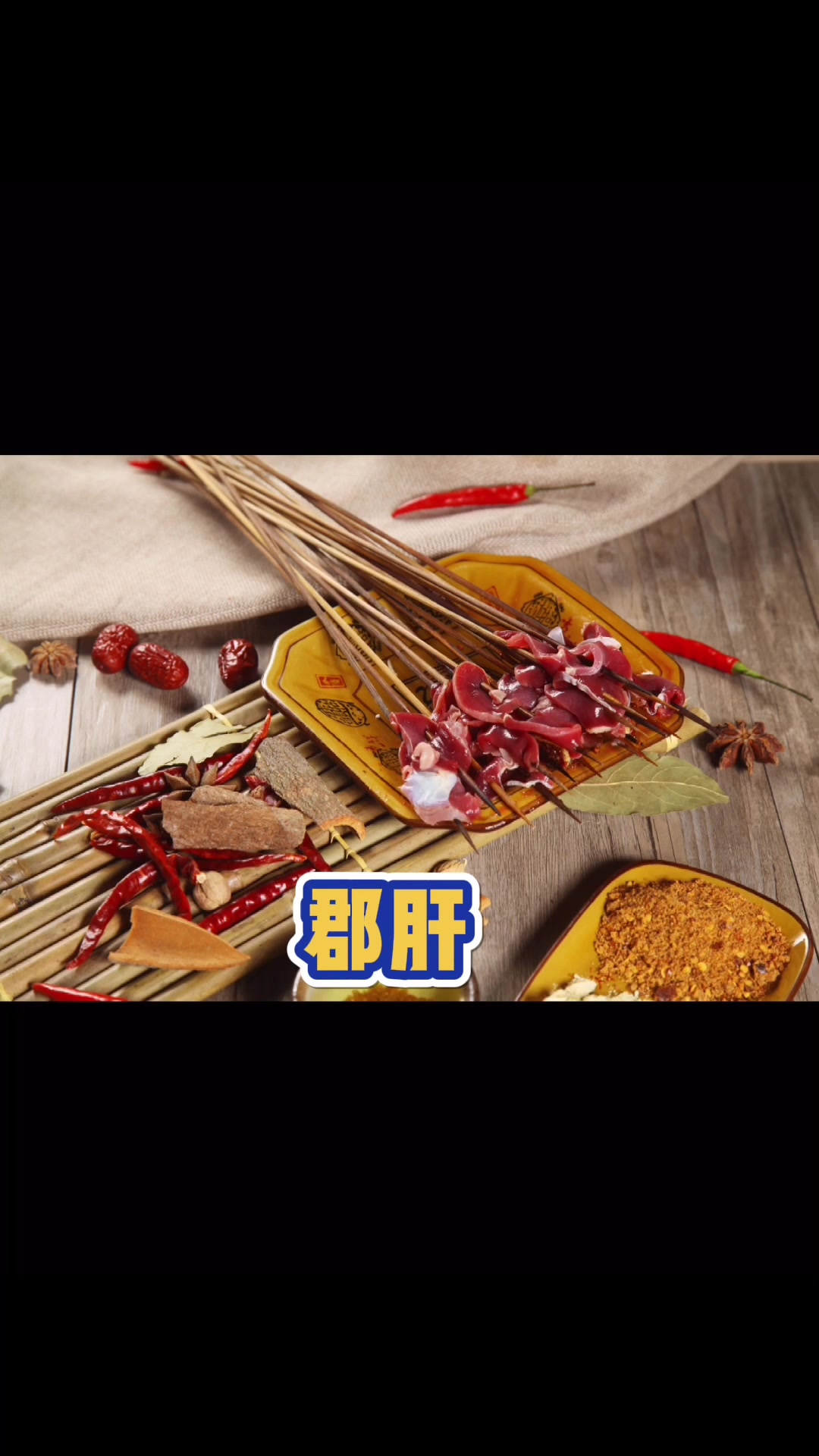 钵钵鸡销量最高的18个菜品