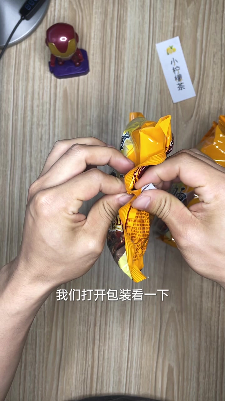 康师傅卤香牛肉面,让你享受不一样的美味