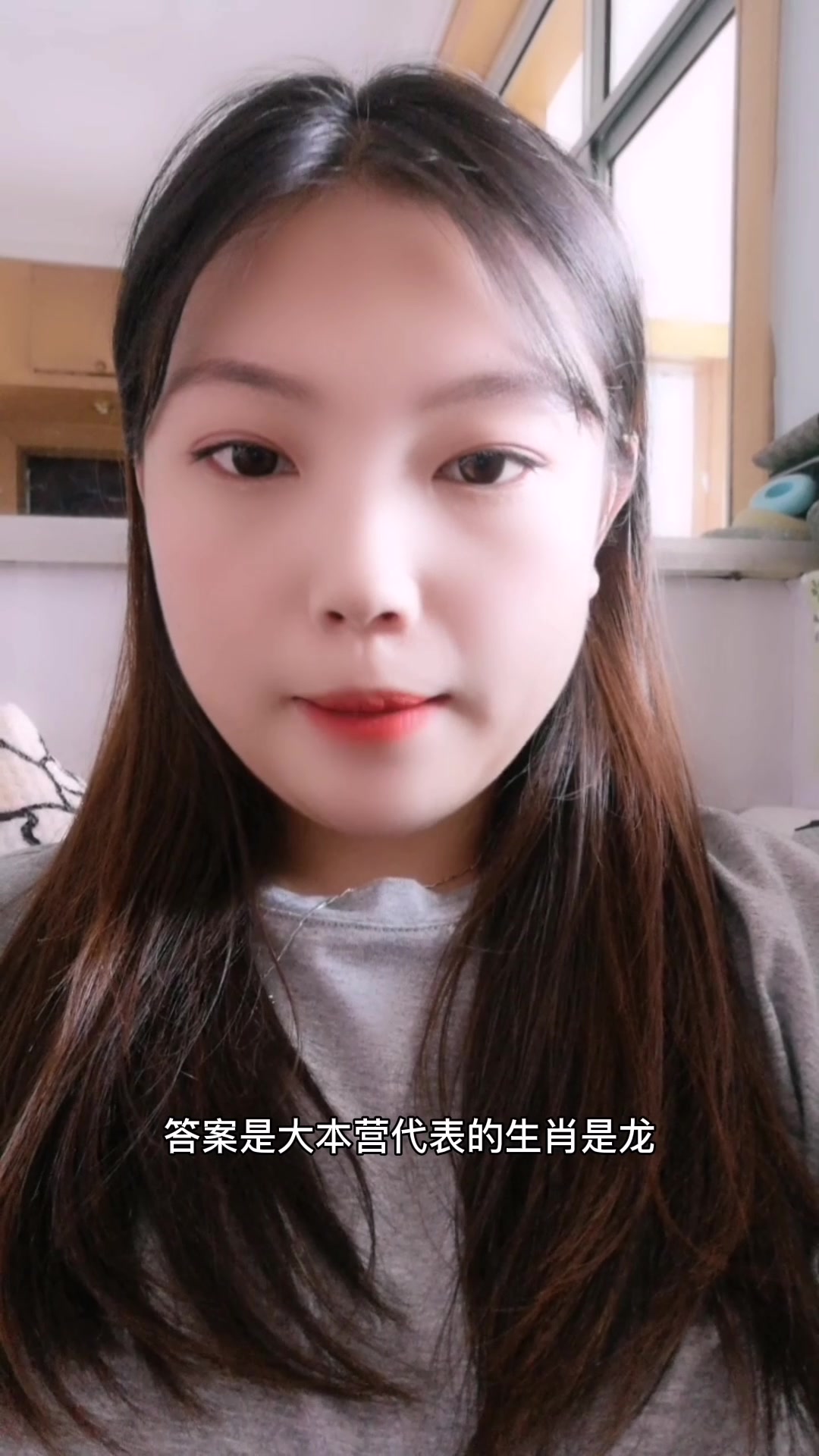 大本营是什么生肖