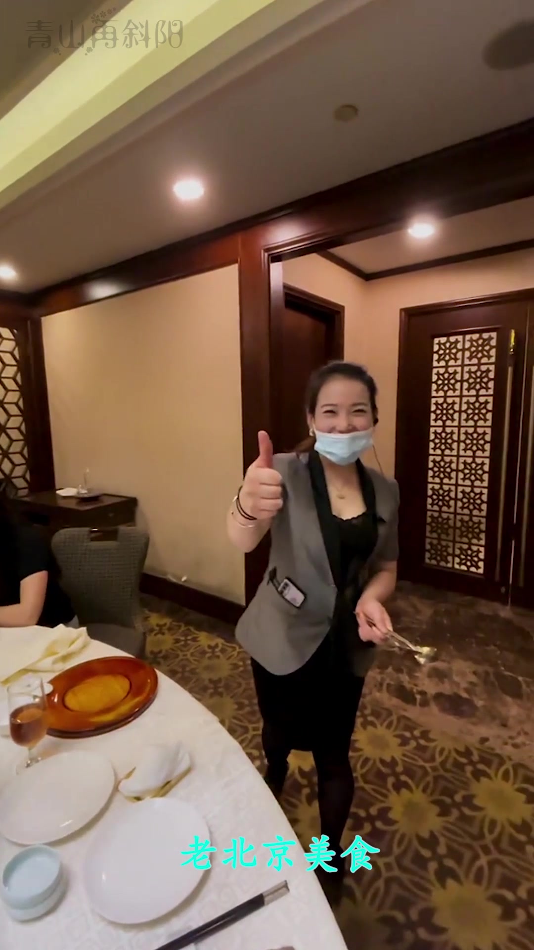 老北京富二代吃烤乳猪,都是这种档次,家里什么条件到底?
