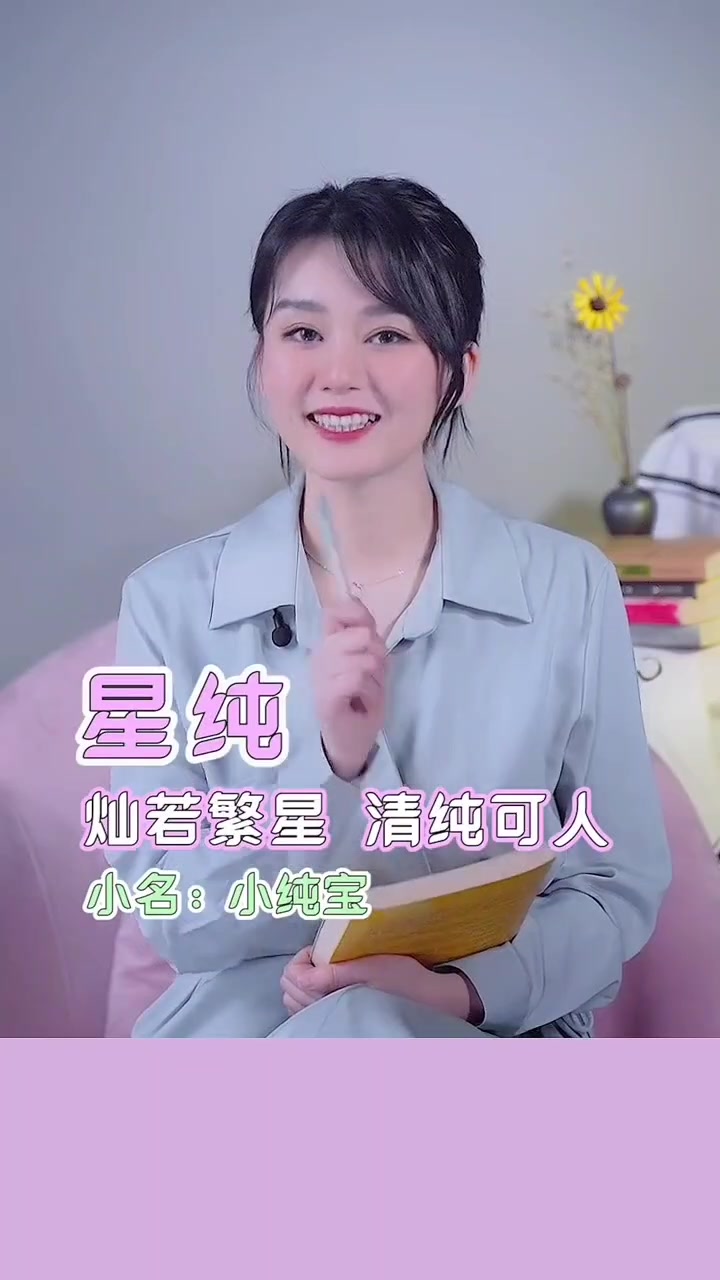 牛年出生的女宝宝,用蔬菜起名,冷门惊艳不重名,宝妈们赶紧收藏