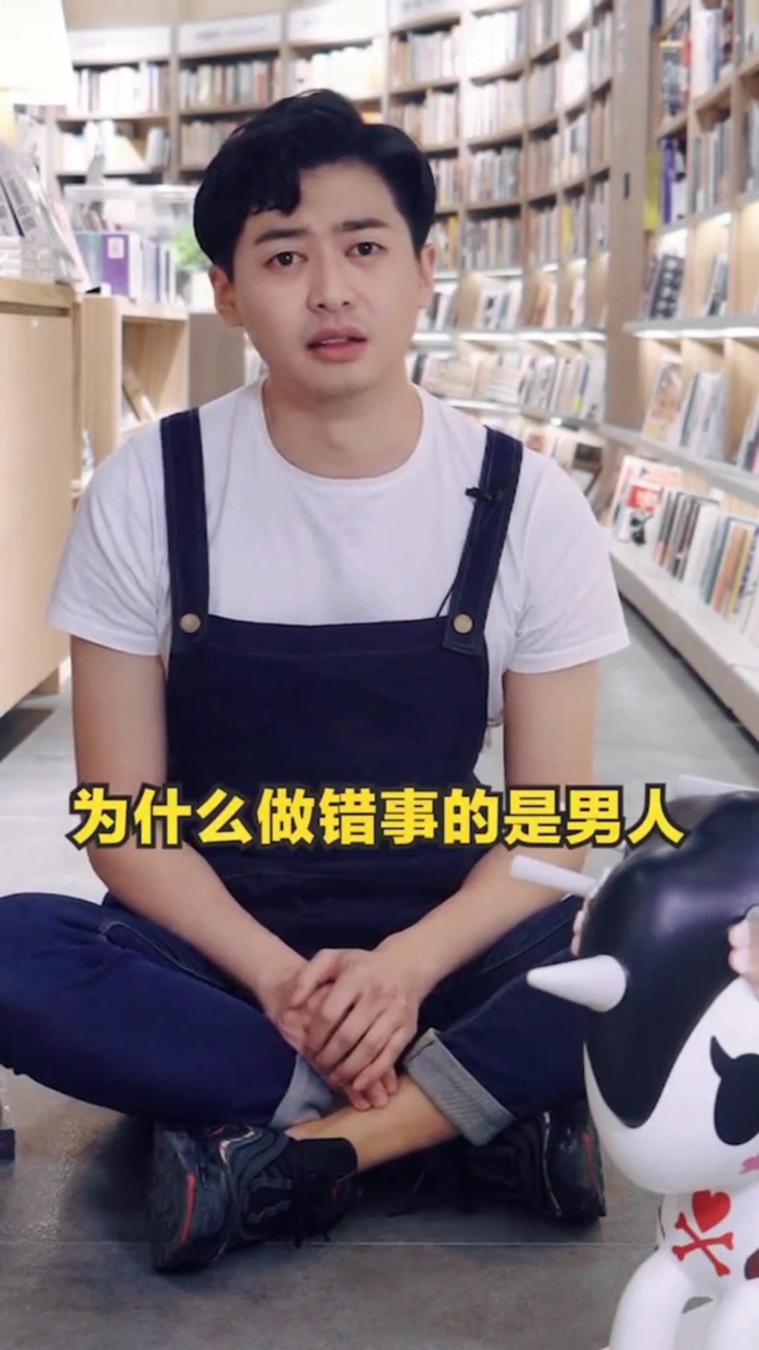 北大教授评价《默读》