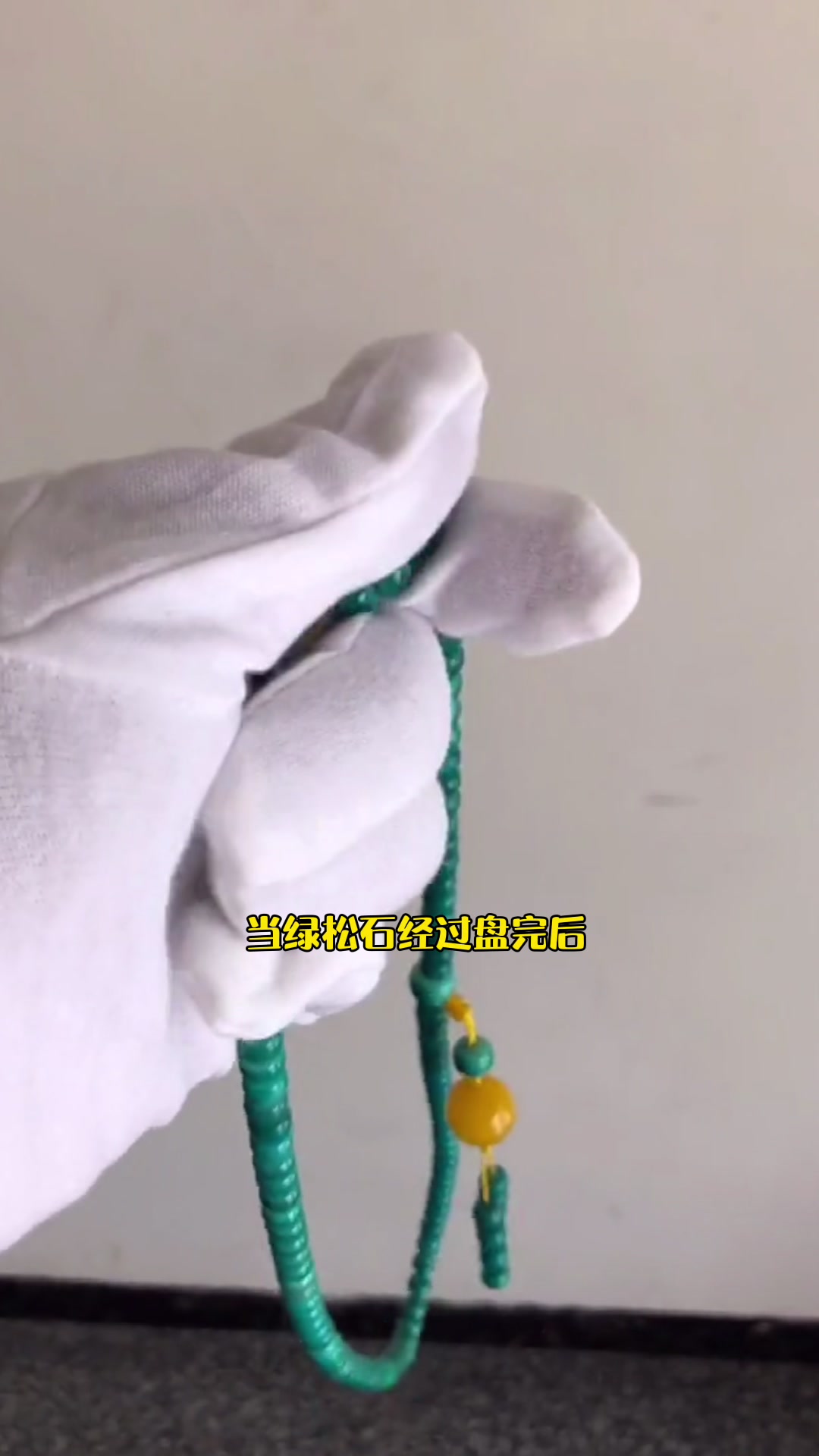 绿松石为什么盘玩会变色?