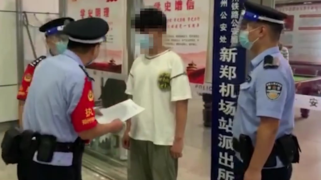 【男子为出郑州伪造核酸证明被拘留10天】8月7日15时许,郑州铁路公安处新郑机场站派出所接