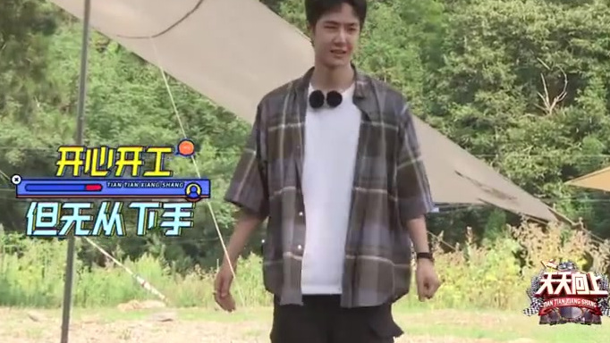 本期《天天向上》,王一博被安排帮忙做西红柿炒鸡蛋,无从下手的酷盖,各种定住的小表情太可爱了