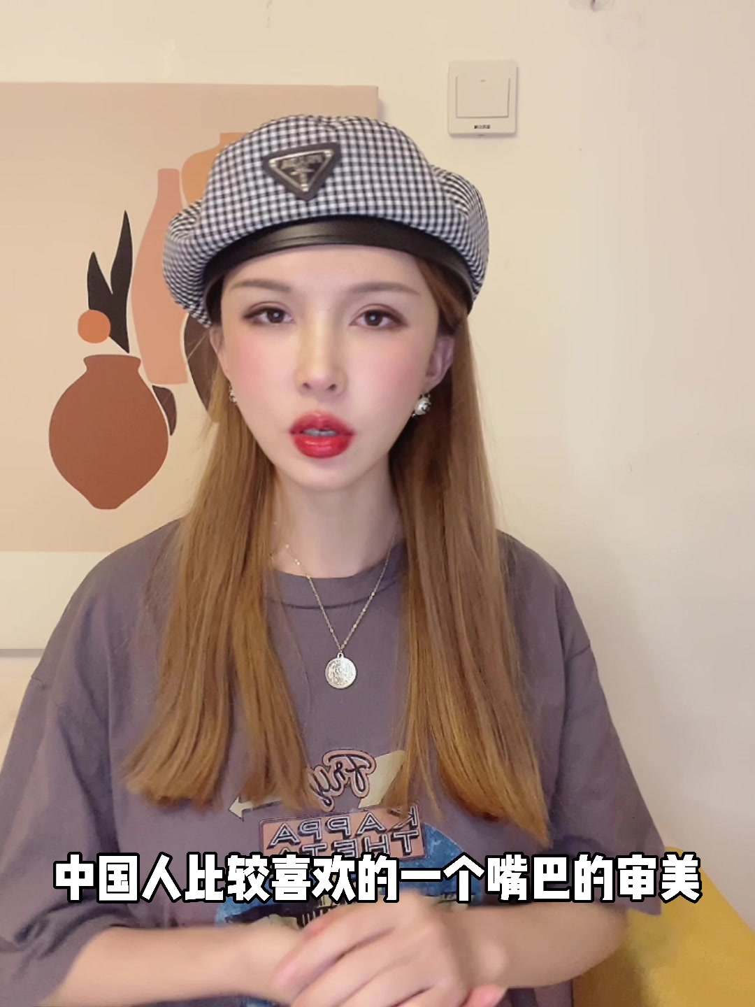 秘密!玻尿酸嘴巴必看!这样打才是最流行的打法!