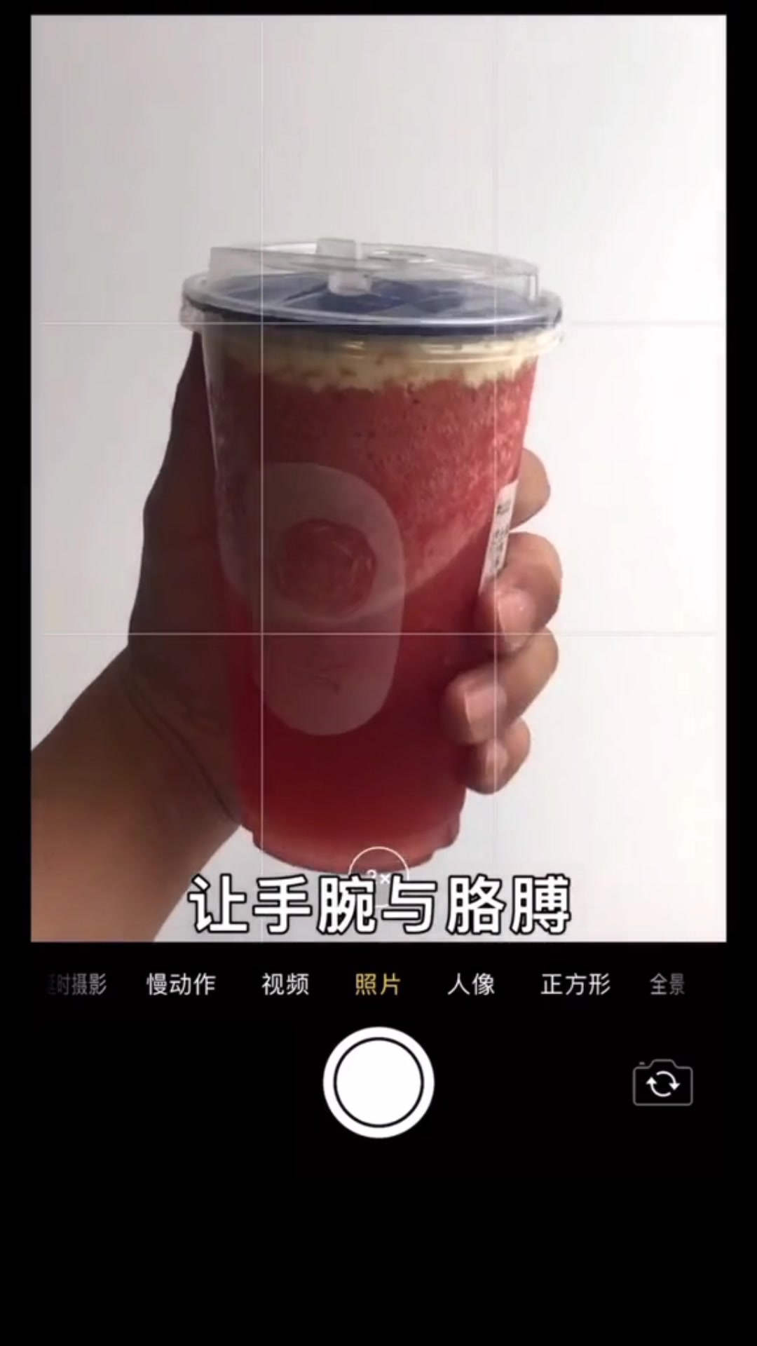 奶茶怎么拍照好看