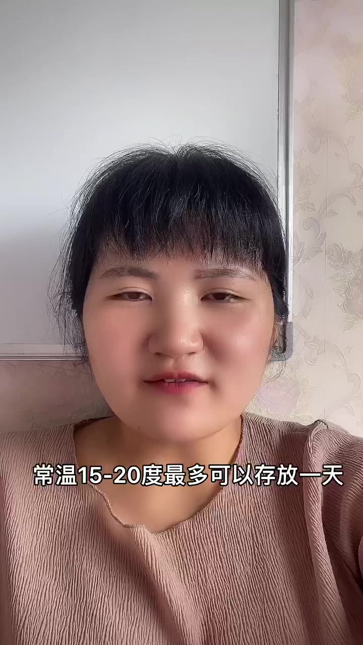 奶茶做好了,可以放多久。