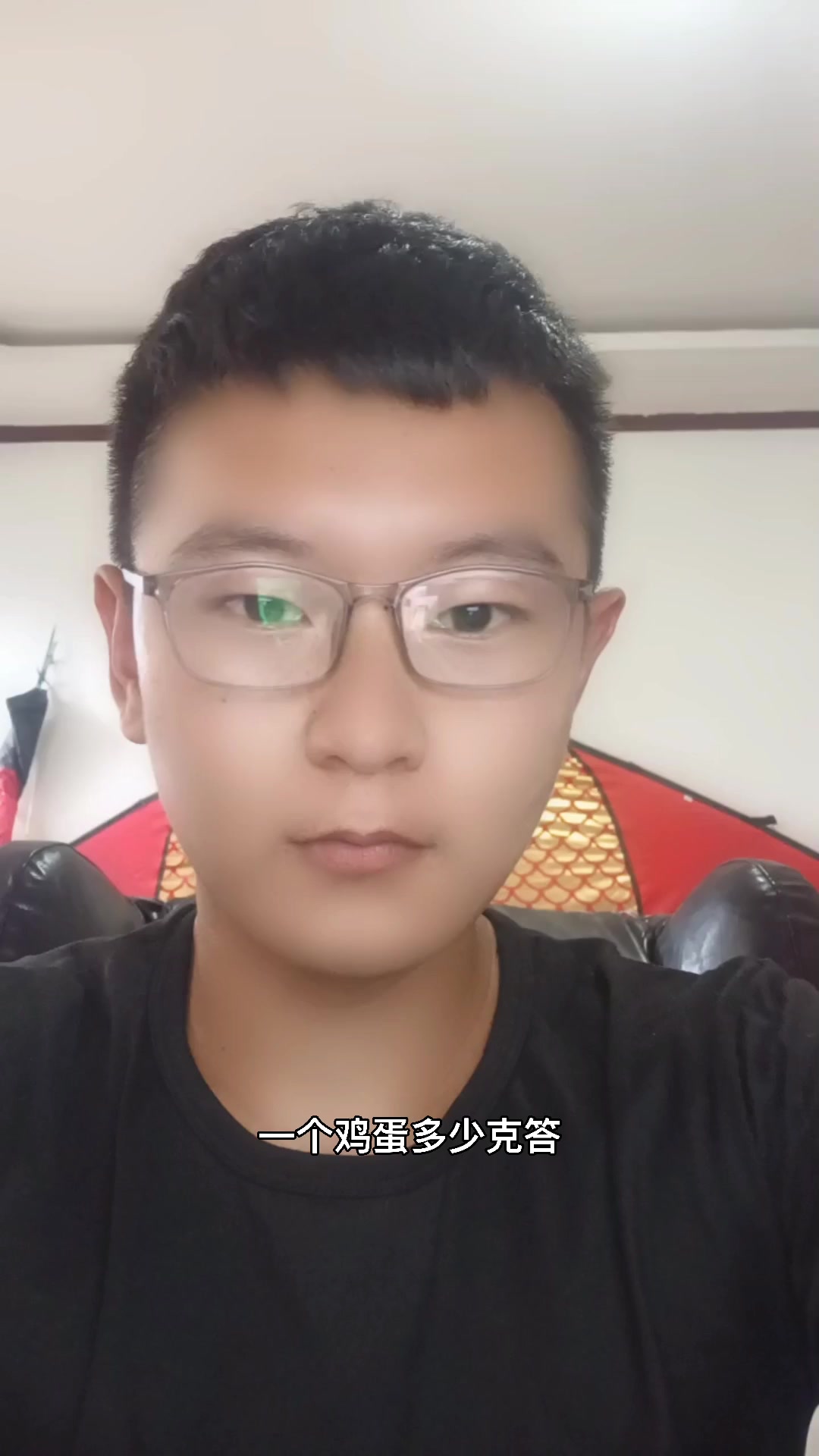 一个鸡蛋多少克 