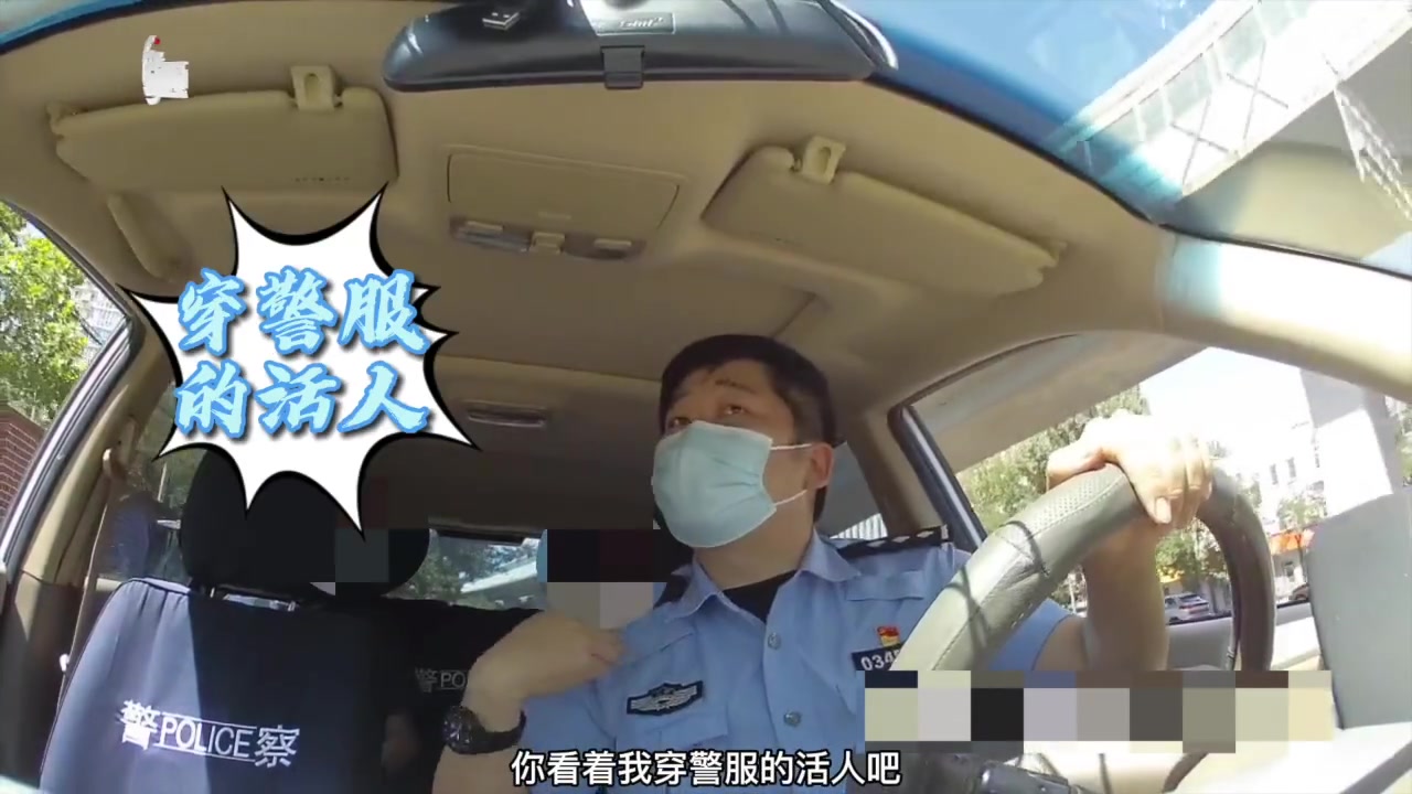 【 北京一女子被假民警洗脑式诈骗,真民警上演唐僧式反诈劝阻】近日,一名女子随家人在北京朝阳